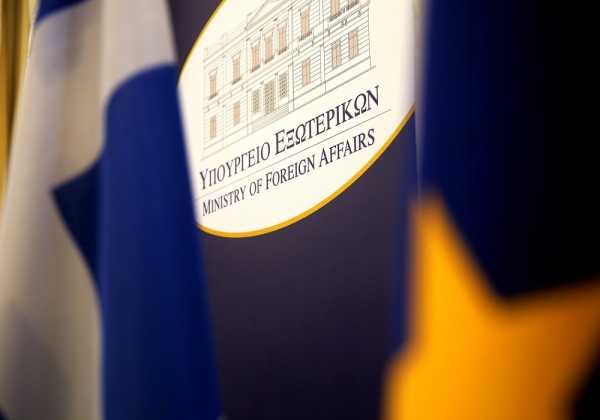 ΥΠΕΞ: Η Ελλάδα δεν έχει αναγνωρίσει την αυτοαποκαλούμενη «Δημοκρατία του Ντόνετσκ»