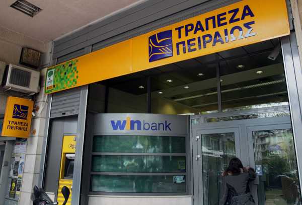 Τράπεζα Πειραιώς: Κέρδη προ φόρων και προβλέψεων 290 εκατ. ευρώ το τρίτο 3μηνο