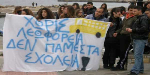 Προβλήματα στη μεταφορά μαθητών του Μουσικού Σχολείου Θεσσαλονίκης