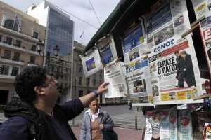 Οι εφημερίδες σήμερα: Τα νέα μέτρα του Μνημονίου