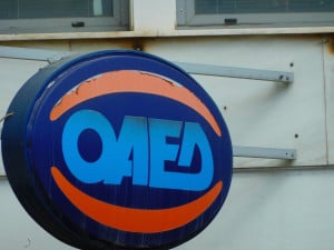 ΟΑΕΔ: Τέλος χρόνου για τις αιτήσεις στο πρόγραμμα για 5.500 προσλήψεις άνεργων