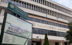 Εισβολή φοιτητών στο γραφείο του πρύτανη του Πανεπιστημίου Μακεδονίας