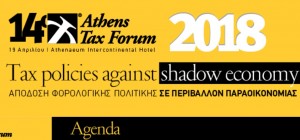 To Athens Tax Forum 2018 στο επίκεντρο των εξελίξεων Ελληνο-αμερικανικό Επιμελητήριο