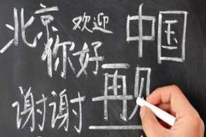 Δωρεάν μαθήματα κινεζικής γλώσσας από τον δήμο Γλυφάδας