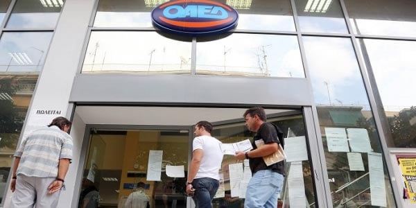 ΟΑΕΔ προσλήψεις ανέργων αιτήσεις στο oaed.gr και στα ΚΕΠ