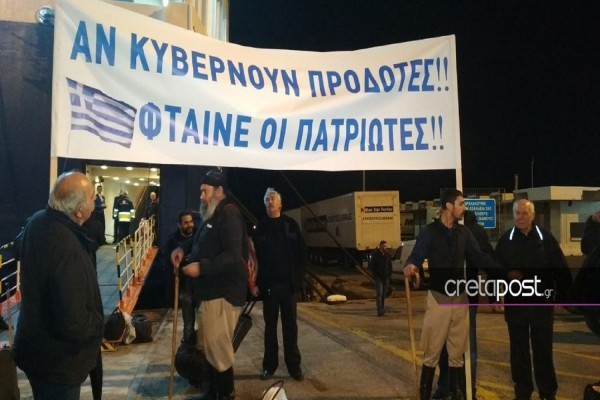 «Απόβαση» έφιππων Κρητικών στην Θεσσαλονίκη για το συλλαλητήριο