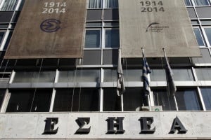 ΕΣΗΕΑ: Ζητεί επείγουσα συνάντηση από τον Διευθύνοντα Σύμβουλο της Alpha Bank για την Ελευθεροτυπία