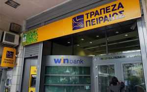 Τράπεζα Πειραιώς: Τα καταστήματα που είναι ανοικτά για την τραπεζική αργία