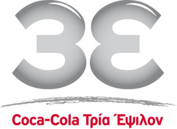 Προσλήψεις στην COCA COLA Τρία Έψιλον αλλά όχι για την Ελλάδα