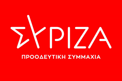 ΣΥΡΙΖΑ για επίσκεψη Ζάεφ: «Θα ψηφίσει ο κ. Μητσοτάκης τα μνημόνια με τη Βόρεια Μακεδονία»