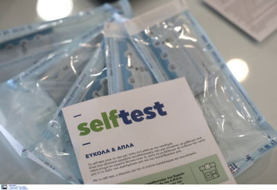 Νέα απόφαση για διάθεση self test σε όλους τους μαθητές από τα φαρμακεία
