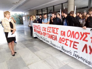 Διαμαρτυρία φοιτητών στην πρυτανεία του ΑΠΘ για τα προβλήματα στις εστίες