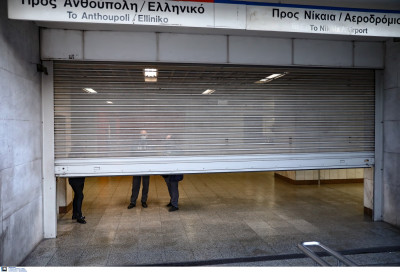 Έκλεισαν οι σταθμοί του Μετρό στο κέντρο της Αθήνας