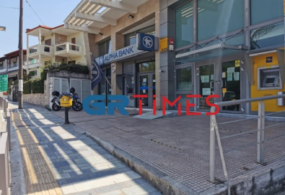 Θεσσαλονίκη: Ένοπλη ληστεία σε τράπεζα, συνελήφθη ο δράστης