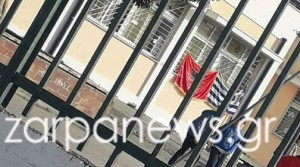 Σάλος με αλβανική σημαία σε γυμνάσιο των Χανίων