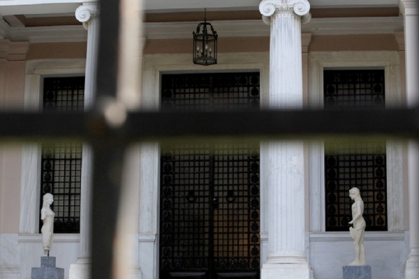 Μαξίμου: Οι ευθύνες του Σόιμπλε στη διαχείριση της ελληνικής κρίσης έχουν καταγραφεί