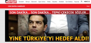Αντιδράσεις τουρκικών ΜΜΕ στις δηλώσεις Τσίπρα