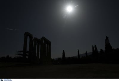 Έκλειψη ηλίου: Έρχεται το εντυπωσιακό φαινόμενο, πώς θα το δούμε στην Ελλάδα