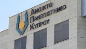 Έως αύριο οι αιτήσεις για θέσεις ΣΕΠ στο Ανοικτό Πανεπιστήμιο Κύπρου