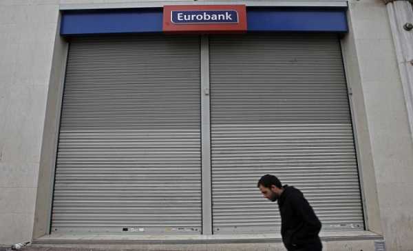 Eurobank: Αναγκαία η ελάφρυνση του ελληνικού χρέους
