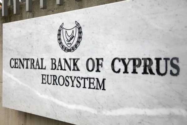 Αρνητική πρωτιά της Κύπρου στα επιτόκια εντός Ευρωζώνης