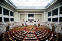 Βουλή: Στις 3/11 θα συζητηθεί η πρόταση του ΣΥΡΙΖΑ για τη σύσταση εξεταστικής επιτροπής