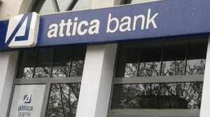 Ρουμελιώτης σε ΔΝΤ: Η Attica Bank σύντομα θα μπορέσει να στηρίξει μικρομεσαίες επιχειρήσεις