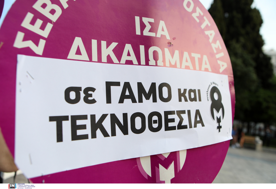 ΣΥΡΙΖΑ για γάμο ομόφυλων ζευγαριών: «Καλωσορίζουμε τον κ. Μητσοτάκη στην σύγχρονη ευρωπαϊκή πραγματικότητα»