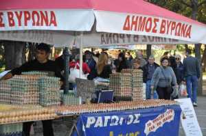 Βύρωνας: Χωριό Παραγωγών το Σάββατο 12 Δεκεμβρίου