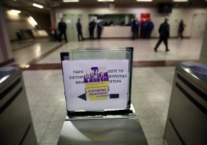 Ηλεκτρονικό εισιτήριο: Τέλος Φεβρουαρίου κλείνουν οι μπάρες του μετρό