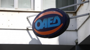 ΟΑΕΔ: Αιτήσεις τώρα στο νέο πρόγραμμα για ανέργους, με μισθό έως 700 ευρώ
