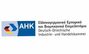 Ελληνογερμανικό Επιμελητήριο: Ενημέρωση για συμμετοχή Ελληνικών εταιρειών σε διεθνείς εκθέσεις