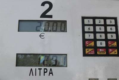 Πρόστιμα σε 8 βενζινάδικα για κερδοσκοπία, σε ποιες περιοχές βρίσκονται