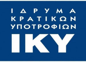 ΙΚΥ: 100 μεταπτυχιακές υποτροφίες σε συνεργασία με την Εθνική Τράπεζα της Ελλάδος