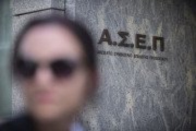 ΑΣΕΠ: Εκδόθηκαν τα προσωρινά αποτελέσματα για τις προσλήψεις στην τράπεζα της Ελλάδος