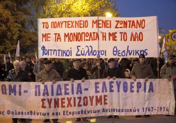 Θεσσαλονίκη: Ολοκληρώθηκαν οι πορείες για την επέτειο από την εξέγερση του Πολυτεχνείου
