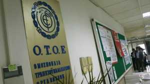 Συνέδριο ΟΤΟΕ: «Κοράκια» για τον Νεφελούδη