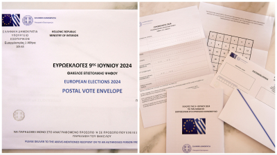 Επιστολική ψήφος: Πώς θα ψηφίζουμε από το σπίτι - Η διαδικασία και η ευρωπαϊκή πρακτική