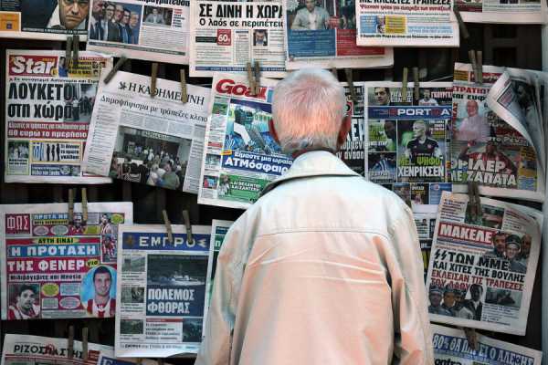 Εισφορές και παροχές περίθαλψης Τομέα Σύνταξης Εφημεριδοπωλών - Υπαλλήλων Πρακτορείων Θεσσαλονίκης