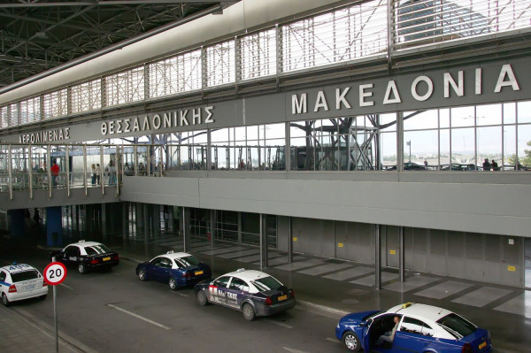 Οδηγίες της Fraport για να αποφευχθεί η ταλαιπωρία των επιβατών στο αεροδρόμιο Μακεδονία