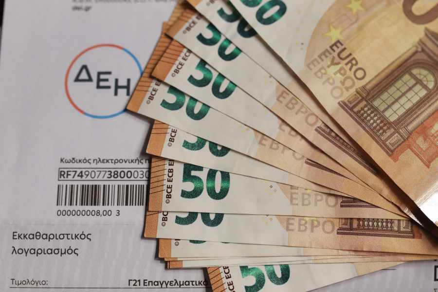 Επίδομα ρεύματος έως 600 ευρώ με κωδικούς TaxisNet: Ανακοινώθηκε η ημερομηνία για τις αιτήσεις