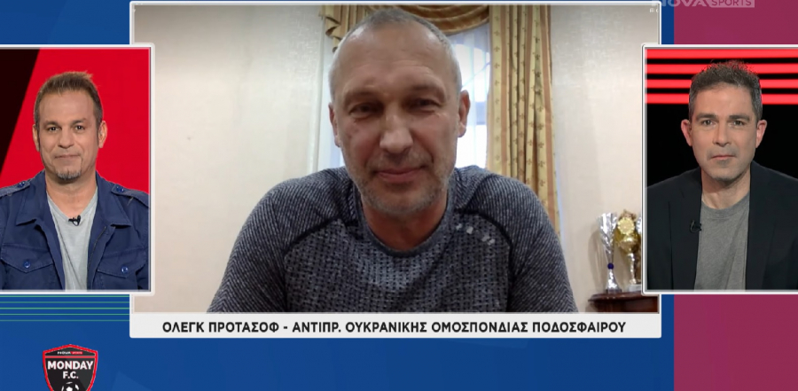 Όλεγκ Προτάσοφ: «Ακούς σειρήνες και τρέχεις, κρίμα που σκοτώνονται νέα παιδιά» (βίντεο)