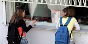 Ο Δήμος Τρικκαίων μειώνει τα ενοίκια στα σχολικά κυλικεία