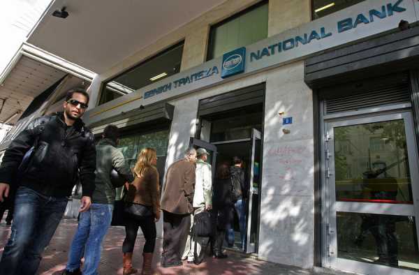 ΓΓΙΦ: Επαναπρόσληψη εγκύου στην Εθνική Τράπεζα