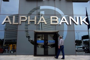 Συντάξεις Μαΐου: Το μήνυμα που έστειλε η Alpha Bank στα κινητά συνταξιούχων