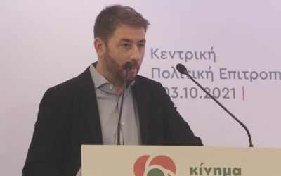 Νίκος Ανδρουλάκης: «Η δημοκρατική παράταξη δεν είναι χαμένη υπόθεση», γιατί είναι υποψήφιος για την ηγεσία του ΚΙΝ.ΑΛ.