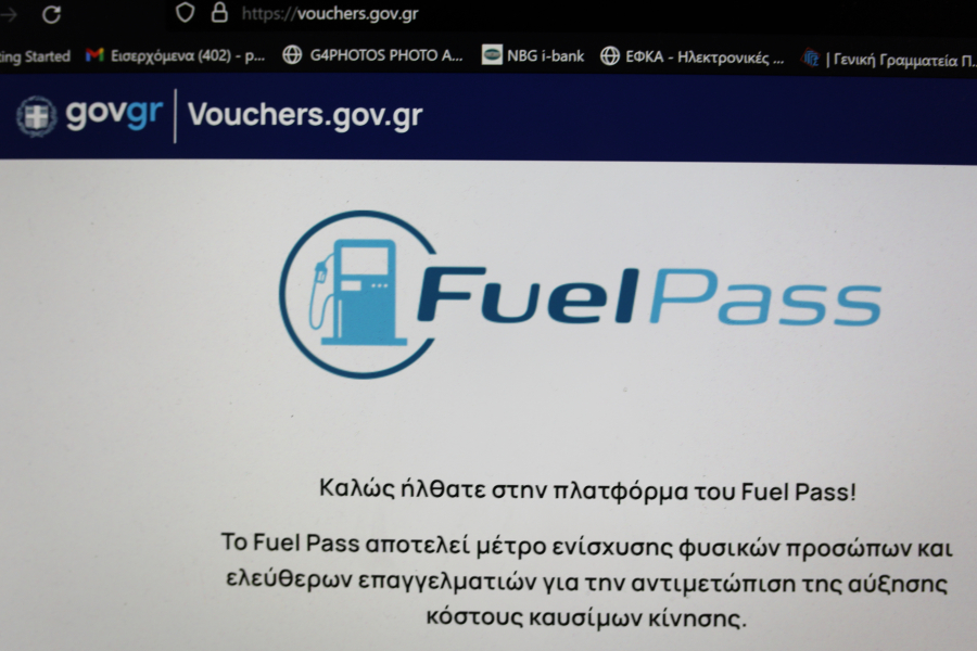 Fuel Pass 2: Πότε μπαίνει τέλος στις αιτήσεις στο vouchers.gov.gr