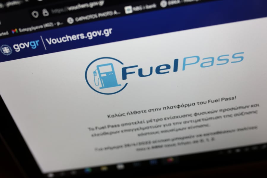 Fuel Pass 2: Ποια ΑΦΜ κάνουν αίτηση σήμερα για το επίδομα βενζίνης, τι ισχύει για μηχανές