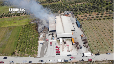 Στις φλόγες εργοστάσιο στην Αργολίδα, ανυπολόγιστες καταστροφές (εικόνες &amp; βίντεο)