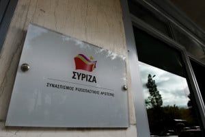 Κλιμακώνει ο ΣΥΡΙΖΑ για Novartis: Καταγγέλλει Στουρνάρα για απόπειρα εκβιασμού - Απάντηση από τον Κεντρικό Τραπεζίτη